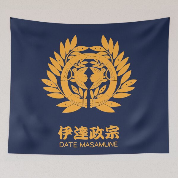 Item preview, Date Masamune Crest with Name designed and sold by Takeda-art.