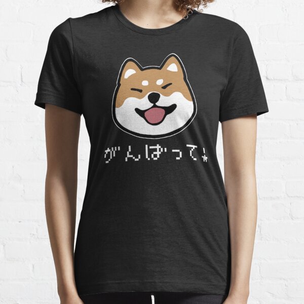 Shiba Inu T-Shirts | Redbubble