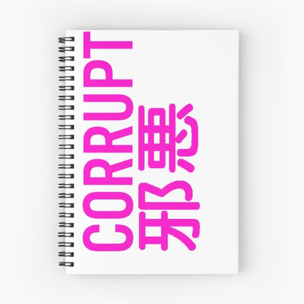 Item preview, Corrupt Japanese Pink Vertical designed and sold by CasuallyCorrupt.