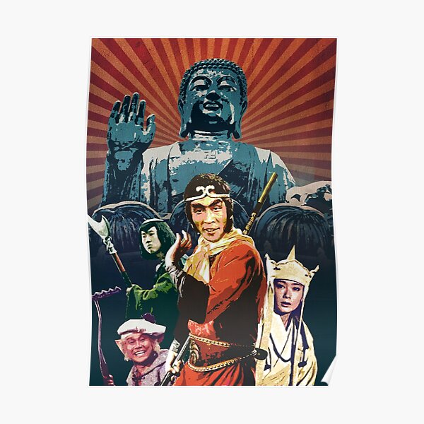 Monkey Magic! Poster