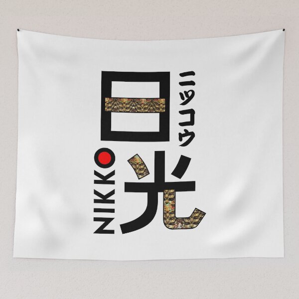 Item preview, Japan Nikko ArtStyle designed and sold by Takeda-art.