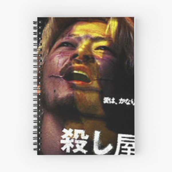 Item preview, Kakihara designed and sold by Dirk3Diggler.