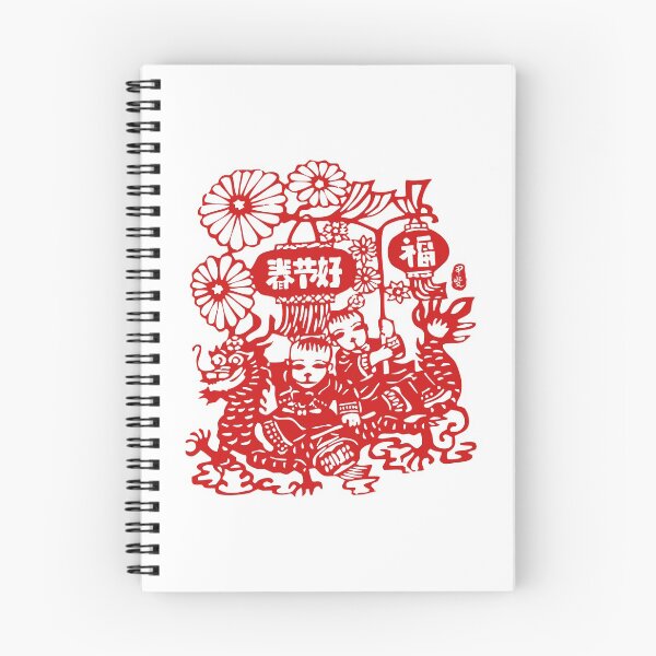 Artikelvorschau, Chinesisches Neujahrsfest Paper-Cut entworfen und verkauft von Takeda-art.