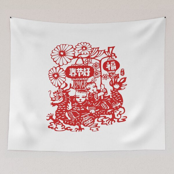 Item preview, Chinese New Year Celebration Paper-cut designed and sold by Takeda-art.