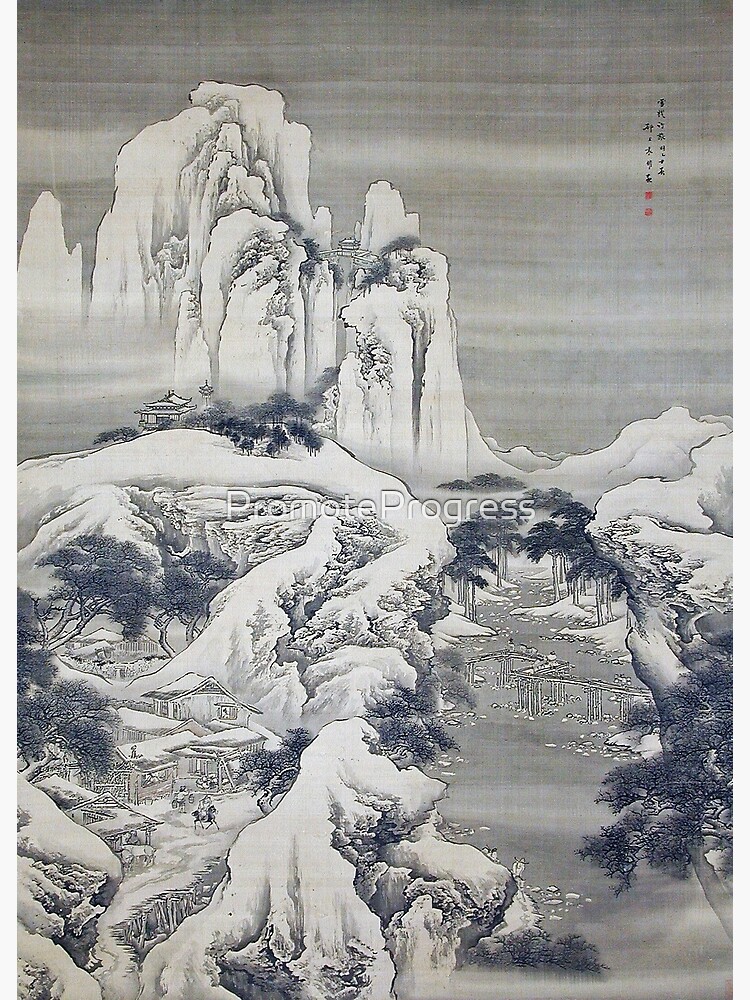 Inn and Travelers in Snowy Mountains (Restored Chinese Artwork) by PromoteProgress