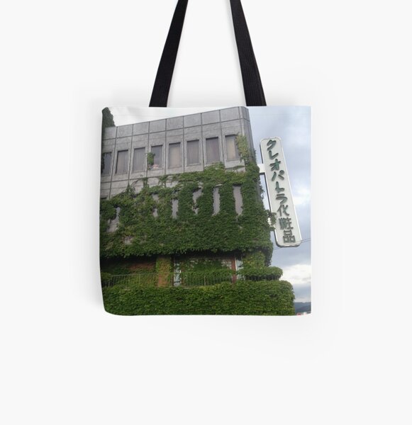 "Apocalypse" All Over Print Tote Bag