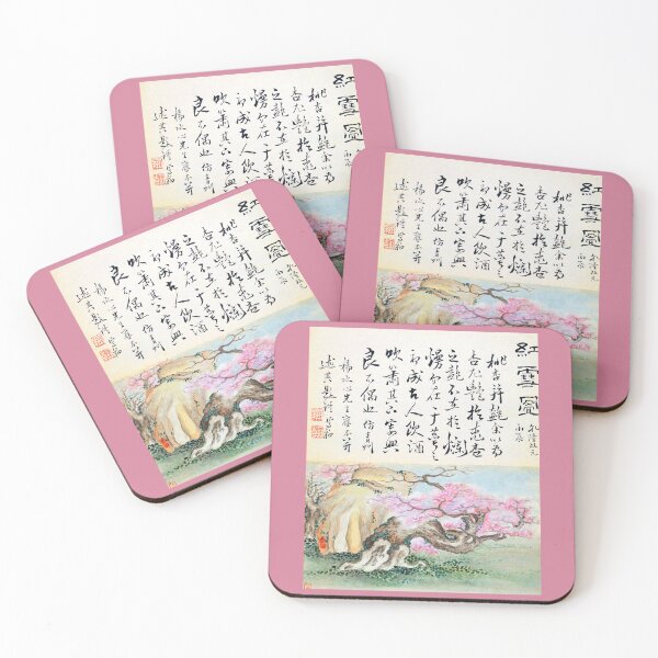 Item preview, Landscapes and Calligraphy (Restored Chinese Artwork) designed and sold by PromoteProgress.