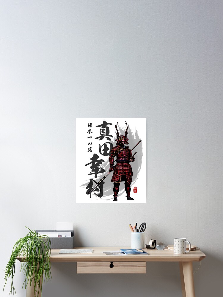 Sanada Yukimura Poster By Takeda Art Redbubble