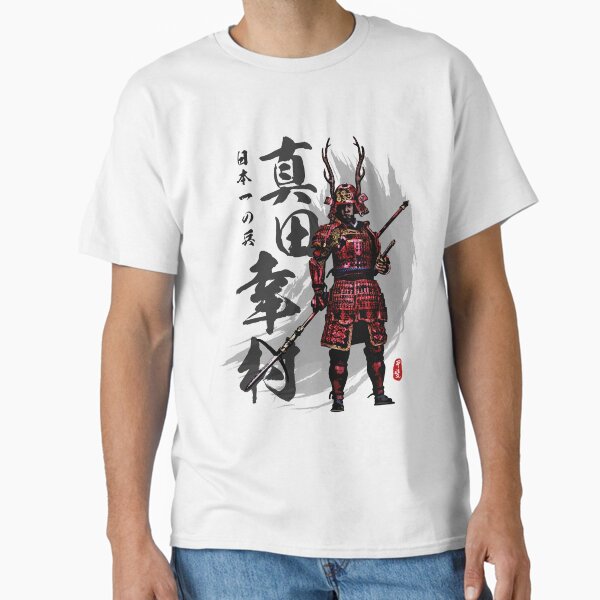 Item preview, Sanada Yukimura  designed and sold by Takeda-art.