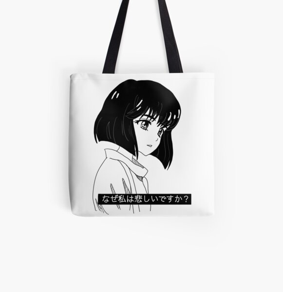 Happiness Shuzo Oshimi 私の悲しい魂 Tote Bag By Cero81 Redbubble