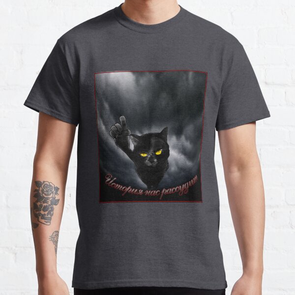 Black Cat Behemoth (Master and Margarita) Classic T-Shirt