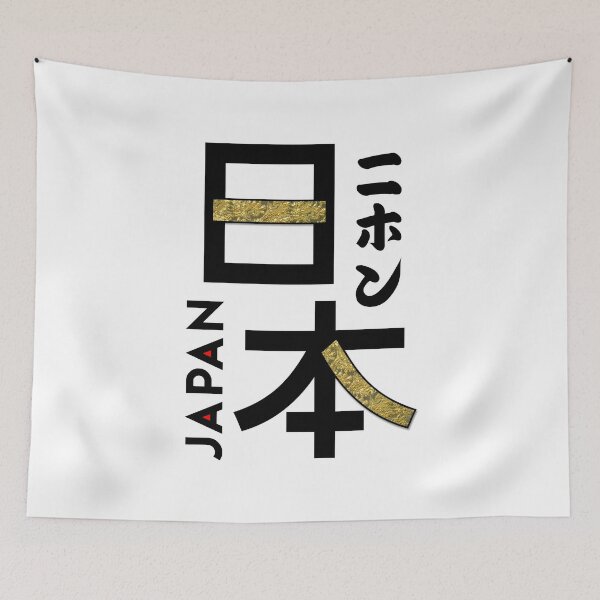 Item preview, Japan / Nihon ArtStyle designed and sold by Takeda-art.