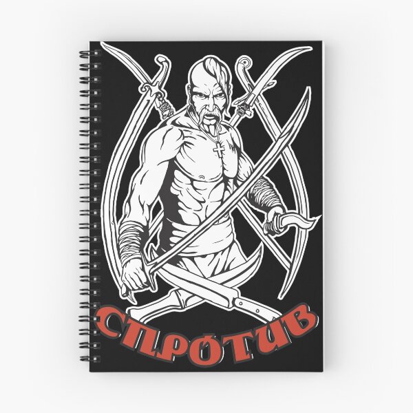 Item preview,  Ukrainian Cossack designed and sold by losfutbolko.