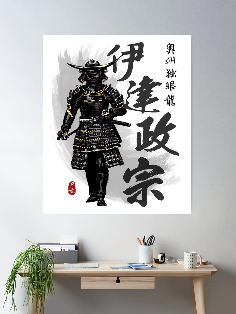 SHADOW MASAMUNE ポスター shirowex2501.jpg