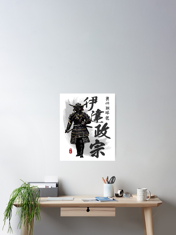 SHADOW MASAMUNE ポスター shirowex2501.jpg