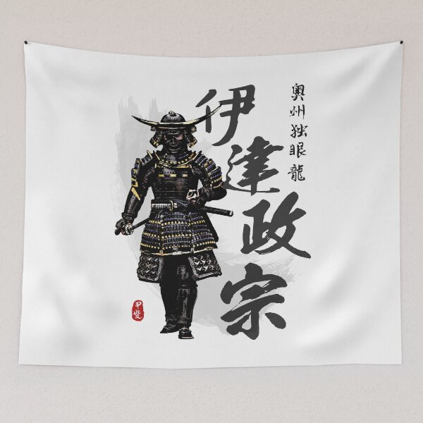 Item preview, Date Masamune designed and sold by Takeda-art.