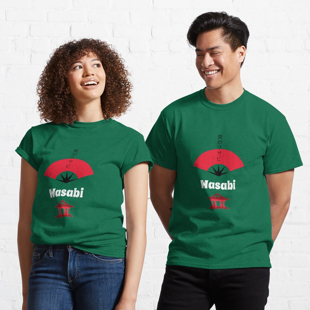 "Wasabi Shirt Wasabi tshirt Wasabi tshirt Japanese Shirt