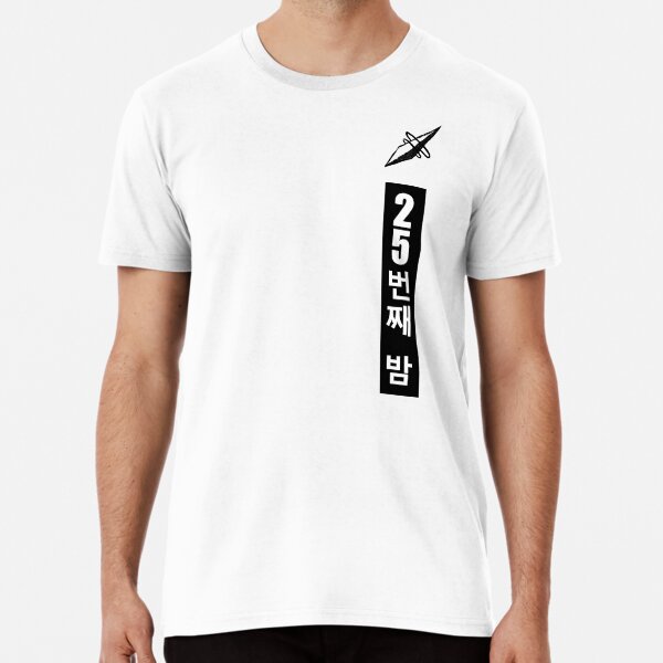 Tower of God Bam Premium T-Shirt