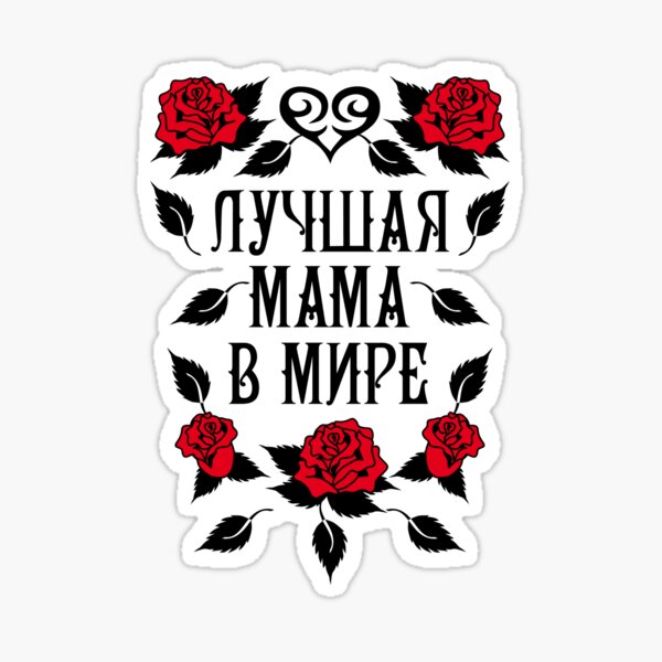 Текст и перевод песни Parni Valjak - Sexy Mama
