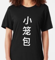 Xiaolongbao Chinese Food Soup Dumpling Gift Slim Fit T-Shirt