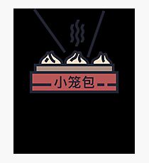 Chinese Soup Dumpling Xiaolongbao Gift Photographic Print