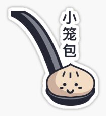 Xiaolongbao Chinese Soup Dumpling - Cute Gift Sticker