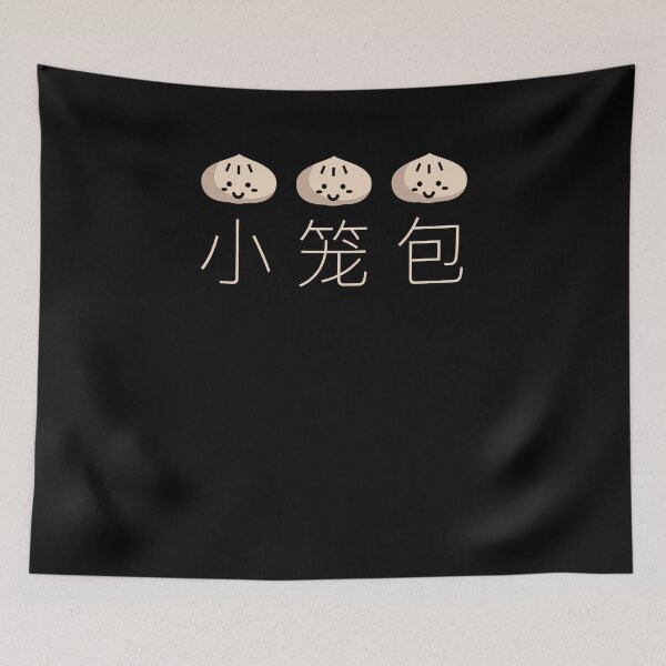 Item preview, Cute Xiaolongbao Soup Dumpling Gift designed and sold by EMDdesign.
