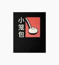 Chinese Soup Dumpling Xiaolongbao Gift Art Board Print