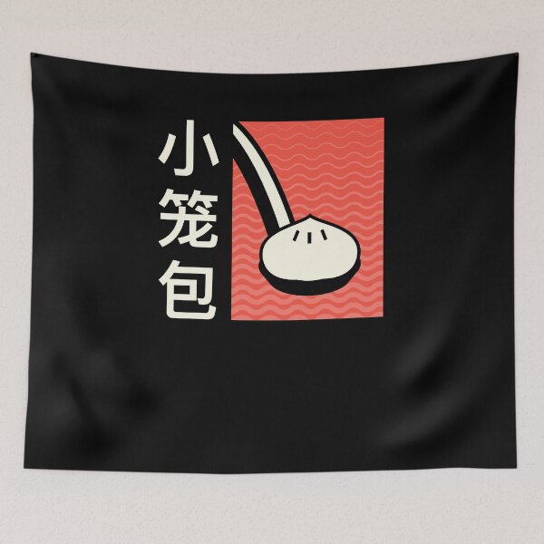 Item preview, Chinese Soup Dumpling Xiaolongbao Gift designed and sold by EMDdesign.