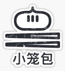Simple Xiaolongbao Chinese Soup Dumpling Sticker