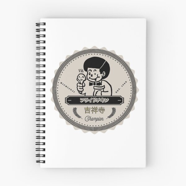 Item preview, Fried Chicken Champion Kichijoji designed and sold by Beni-Shoga-Ink.