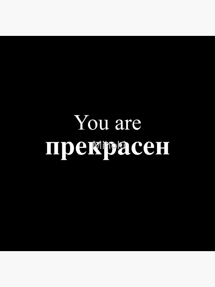 how-to-say-how-do-you-say-this-in-russian-russian-conversational