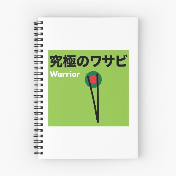 Item preview, Wasabi Warrior Shirt - Sushi tshirt - Sushi Lover - Sushi tee - Japan Shirt - Japan tshirt - Japan Dad - Love Sushi Shirt designed and sold by happygiftideas.