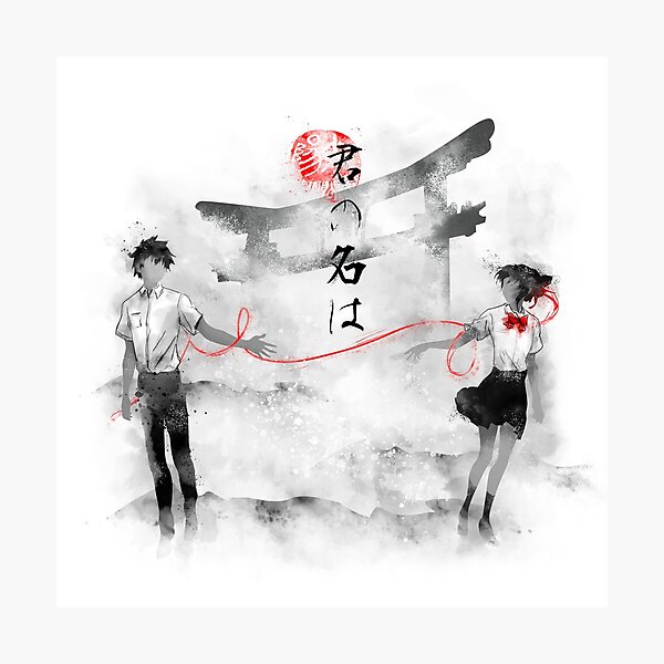 Your Name Photographic Print