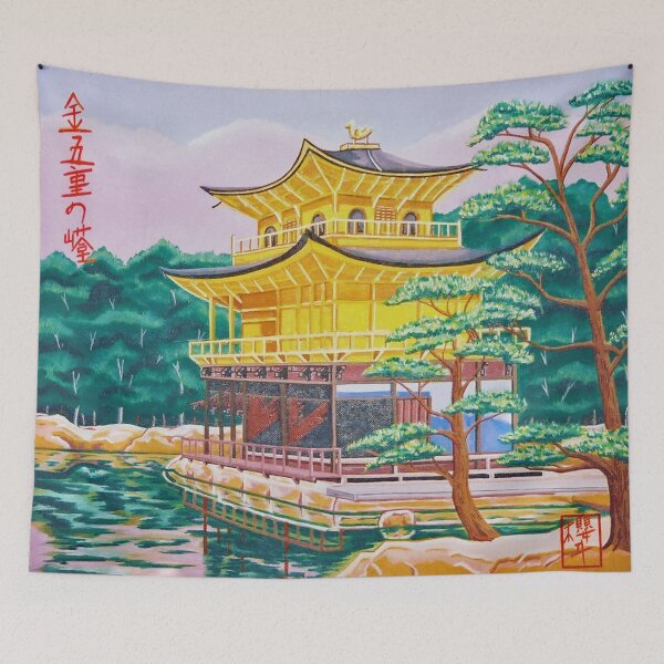 Item preview, Kinkakuji (Golden Pavilion) #3 designed and sold by BlueCanna.