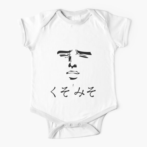 Yaranaika Kuso Miso Detail Baby One Piece By Clickthecircles Redbubble - miso fan art roblox