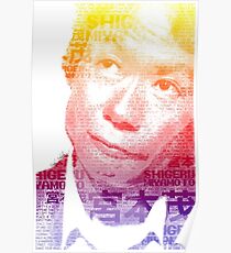 Nintendo Shigeru Miyamoto Poster Poster