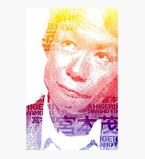 Nintendo Shigeru Miyamoto Poster Photographic Print