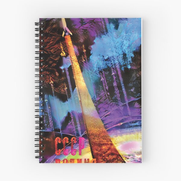 Item preview, The USSR, the Birthplace of Cosmonautics - Surreal and Trippy designed and sold by Domain of the Public.