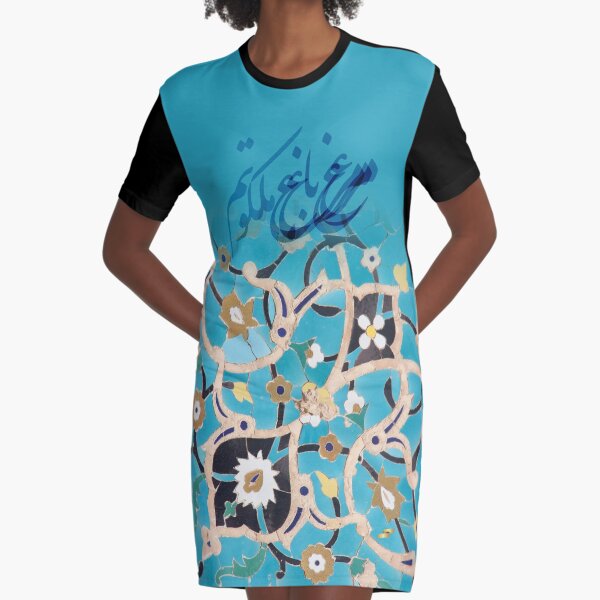 Heaven Bird 1 Graphic T-Shirt Dress