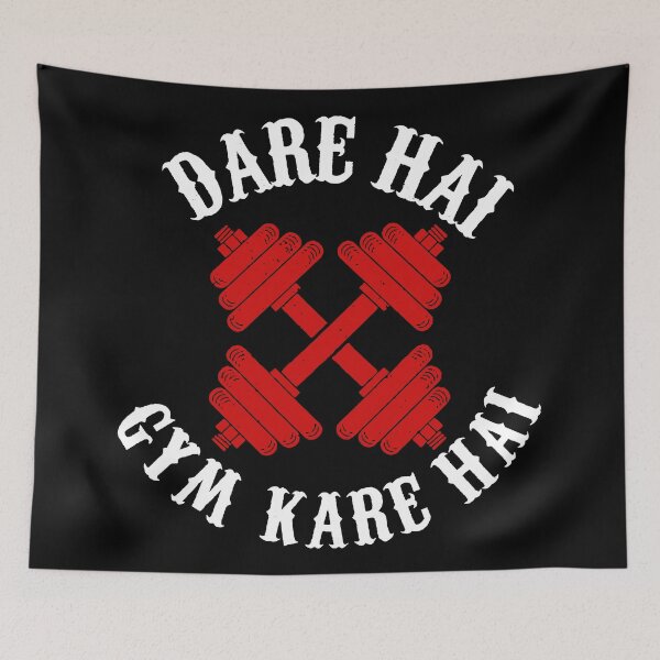 Item preview, Dare Gym Kare designed and sold by DongShuren.
