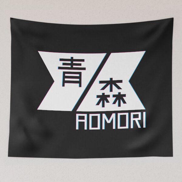 Item preview, Aomori - 青森  designed and sold by Konixa.