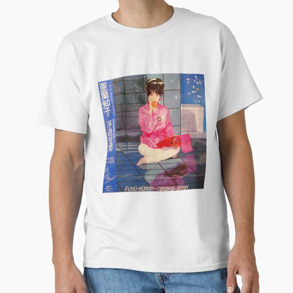 Item preview, Tomoko Aran - I'm In Love  designed and sold by RBEnt.