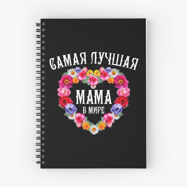 Item preview, 174 Luchshaja MAMA Russian flower wreath Russia Russia Россия designed and sold by Margarita-Art.