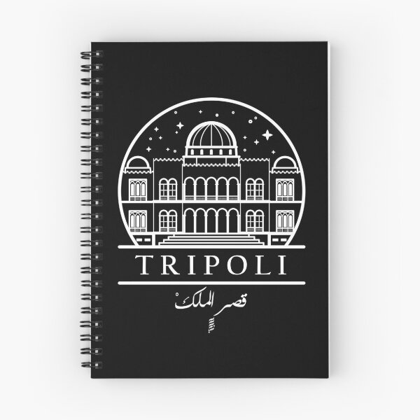 Item preview, Tripoli - Royal Palace designed and sold by Alhemdi.