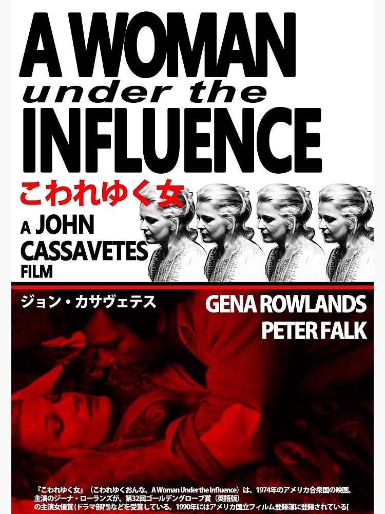 A WOMAN UNDER THE INFLUENCE (JAP POSTER) Poster for Sale by shasark