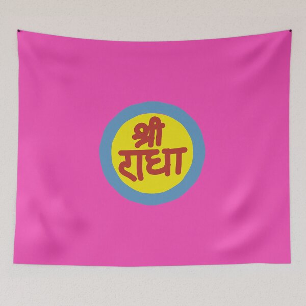 Item preview, Sri Radha Vrindavan  designed and sold by Mandala108.