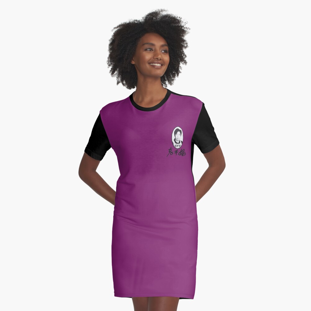 Vista previa del artículo con la obra «Vestido camiseta», diseñado y vendido por propanewave.