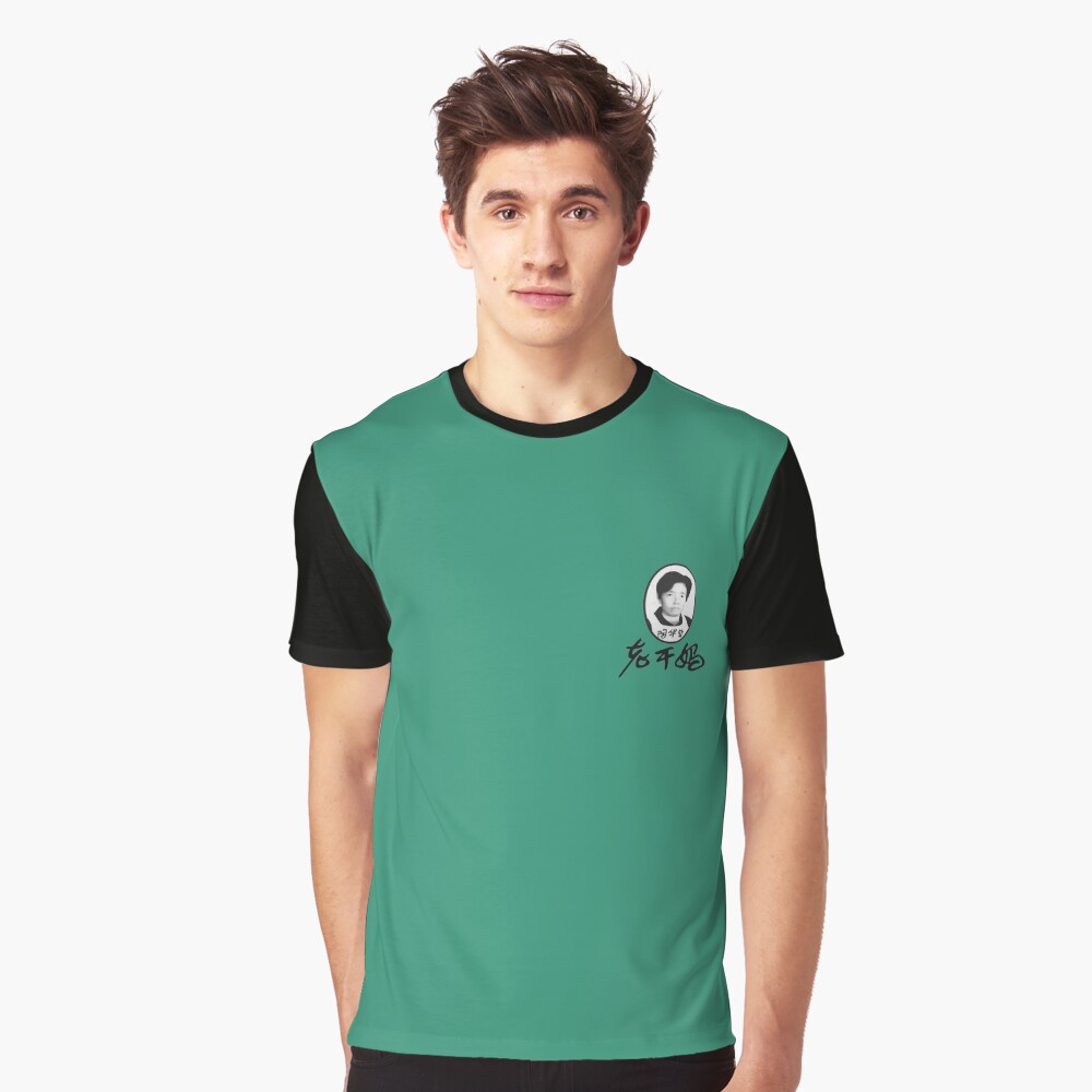 Vista previa del artículo con la obra «Camiseta gráfica», diseñado y vendido por propanewave.