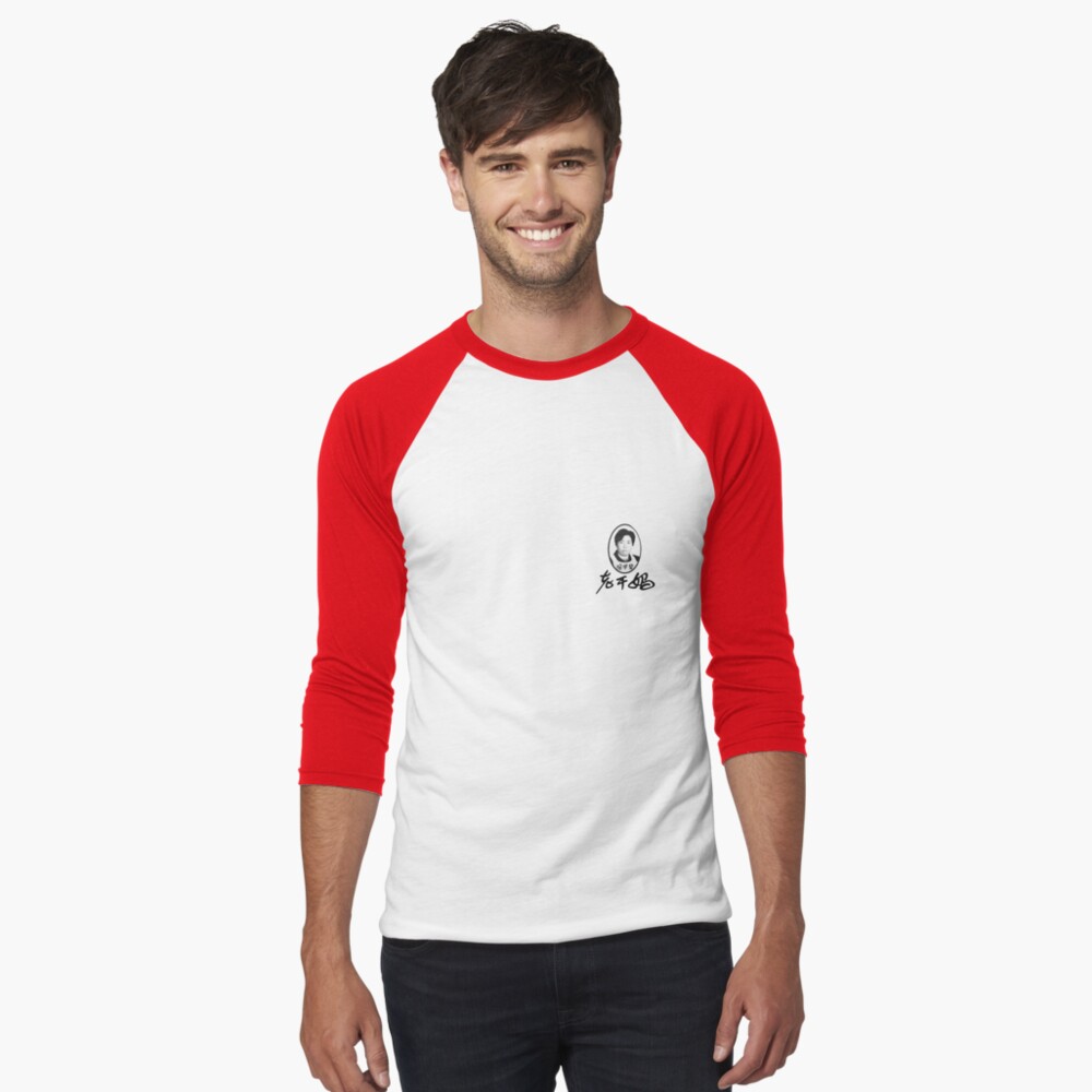 Vista previa del artículo con la obra «Camiseta ¾ estilo béisbol», diseñado y vendido por propanewave.